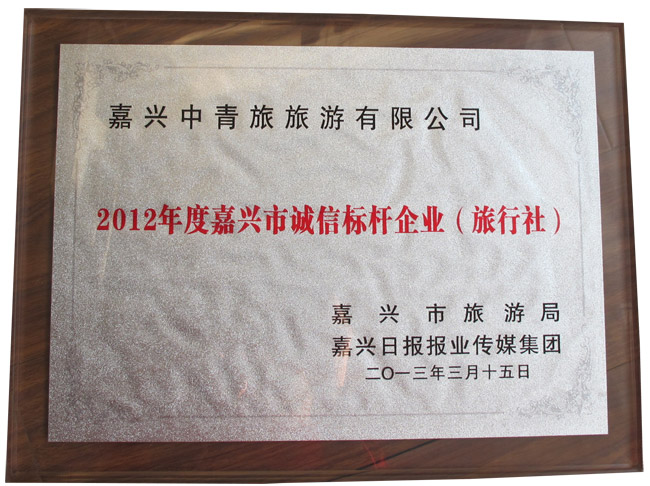 2012ȼгűҵ磩